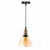 Budget 👏 Paris prix Lampe Suspension en Verre "Entonnoir" 18cm Ambre 💯 1 Budget 👏 Paris prix Lampe Suspension en Verre "Entonnoir" 18cm Ambre 💯 -Atmosphera Soldes 3664944048299 1
